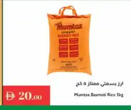 Istanbul Supermarket mumtaz Basmati / Biryani Rice offer
