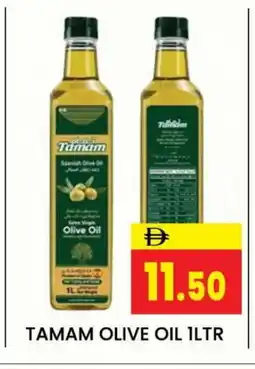 Al Madina TAMAM Olive Oil offer