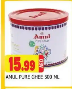Al Madina AMUL Ghee offer