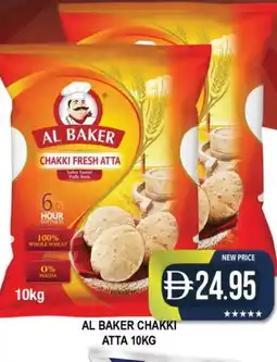 Al Madina AL BAKER Atta offer
