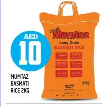Baniyas Spike Hypermarket mumtaz Basmati / Biryani Rice offer