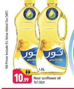 Shaklan NOOR Sunflower Oil offer