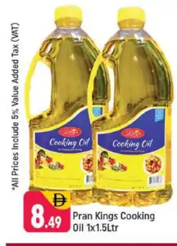 Shaklan PRAN Cooking Oil offer