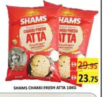 Mango Hypermarket LLC SHAMS Atta offer