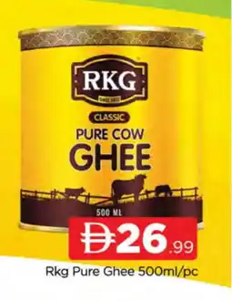 Al Madina RKG Ghee offer