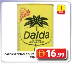 Grand Hyper Market DALDA Vegetable Ghee offer