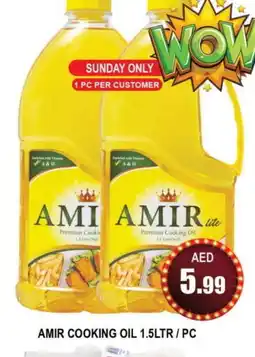 Al Madina AMIR Cooking Oil offer
