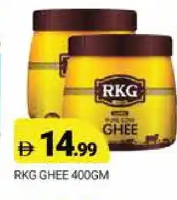 Al Madina RKG Ghee offer