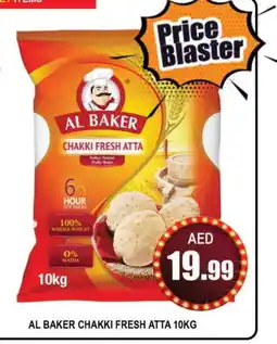 Al Madina AL BAKER Atta offer