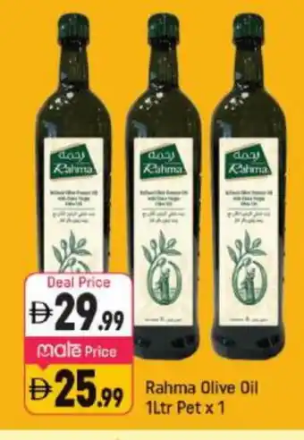 Shaklan RAHMA Olive Oil offer
