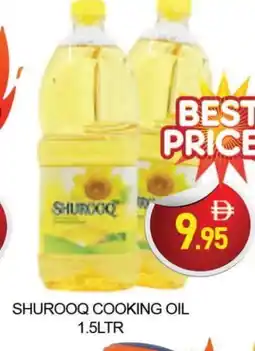 Al Madina SHUROOQ Cooking Oil offer