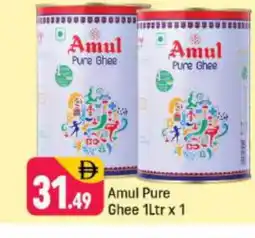 Shaklan AMUL Ghee offer