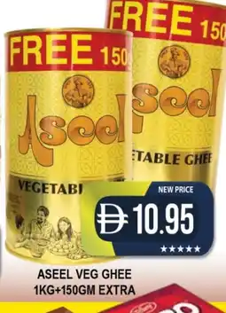 Al Madina ASEEL Vegetable Ghee offer