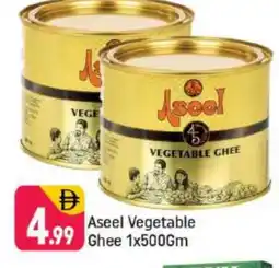 Shaklan ASEEL Vegetable Ghee offer