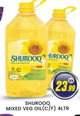 Al Madina SHUROOQ Sunflower Oil offer
