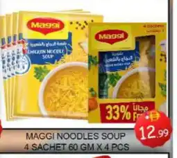 Mango Hypermarket LLC MAGGI Noodles offer