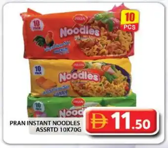 Grand Hyper Market PRAN Noodles offer