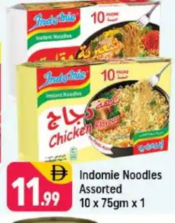 Shaklan INDOMIE Noodles offer