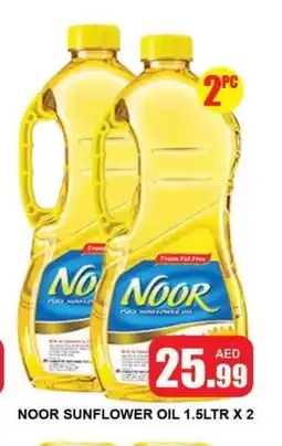 Al Madina NOOR Sunflower Oil offer