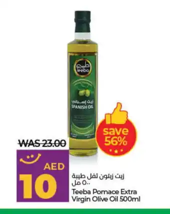 Lulu Hypermarket TEEBA Extra Virgin Olive Oil offer