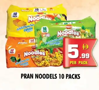 Night to Night Hypermarket PRAN Noodles offer