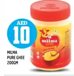 Baniyas Spike Hypermarket MILMA Ghee offer
