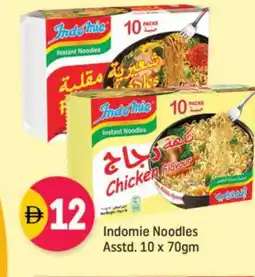 Shaklan INDOMIE Noodles offer