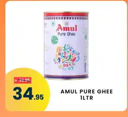 Madhoor Supermarket AMUL Ghee offer