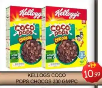 Mango Hypermarket LLC KELLOGGS Cereals offer