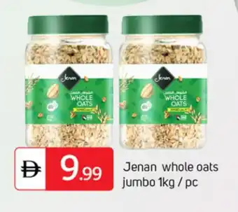 Talal Market JENAN Oats offer
