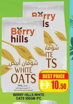 Al Madina BERRY HILLS Oats offer