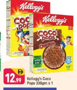Shaklan KELLOGGS Cereals offer