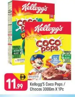 Shaklan KELLOGGS Cereals offer