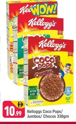 Shaklan KELLOGGS Cereals offer