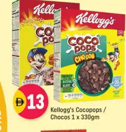 Shaklan KELLOGGS Cereals offer