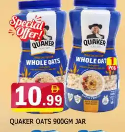 Al Madina QUAKER Oats offer