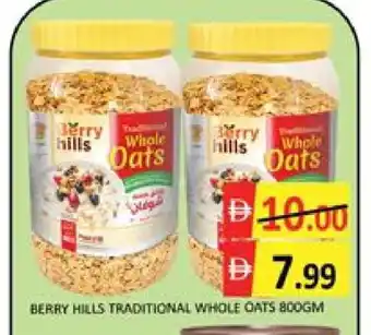 Mango Hypermarket LLC BERRY HILLS Oats offer