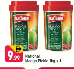 Shaklan NATIONAL Pickle offer
