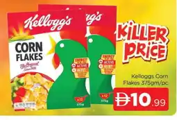 Al Madina KELLOGGS Corn Flakes offer