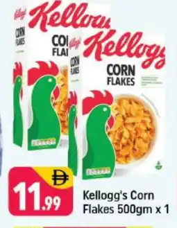 Shaklan KELLOGGS Corn Flakes offer