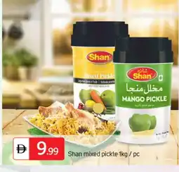Talal Market SHAN Pickle offer