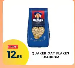 Madhoor Supermarket QUAKER Cereals offer