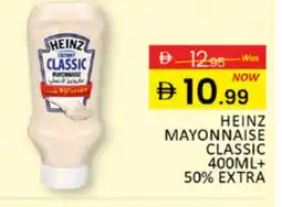Al Madina HEINZ Mayonnaise offer
