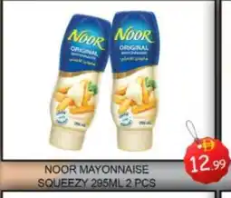 Mango Hypermarket LLC NOOR Mayonnaise offer