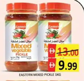 Mango Hypermarket LLC EASTERN Pickle offer