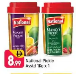 Shaklan NATIONAL Pickle offer
