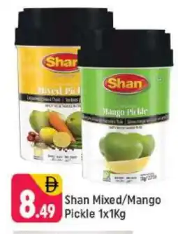 Shaklan SHAN Pickle offer