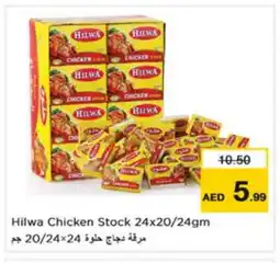 Nesto HILWA Chicken Cubes offer