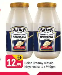 Shaklan HEINZ Mayonnaise offer