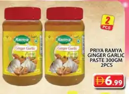 Grand Hyper Market PRIYA Garlic Paste offer